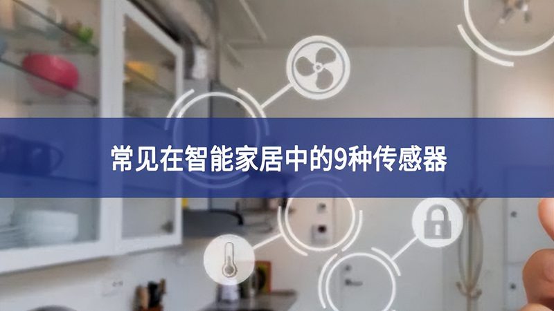智能影音系统批发报价，别只盯着价格数字