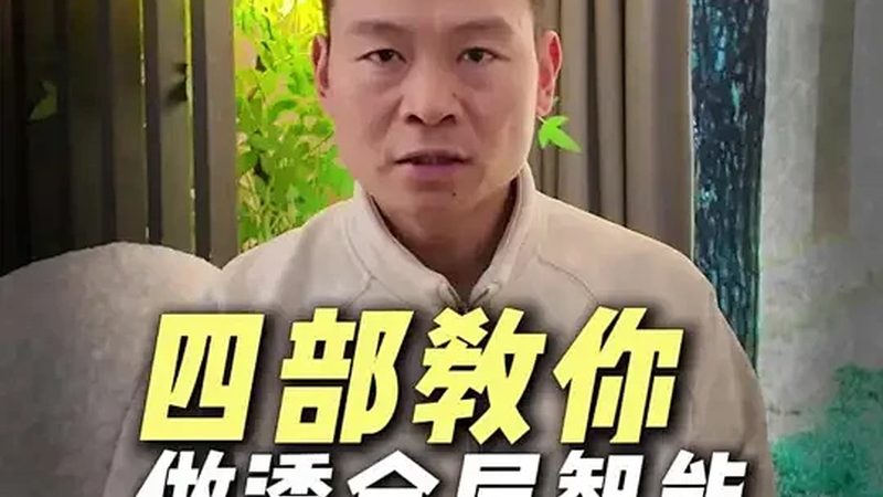 智能锁干电池能用多久？别被宣传里的“一年续航”骗了