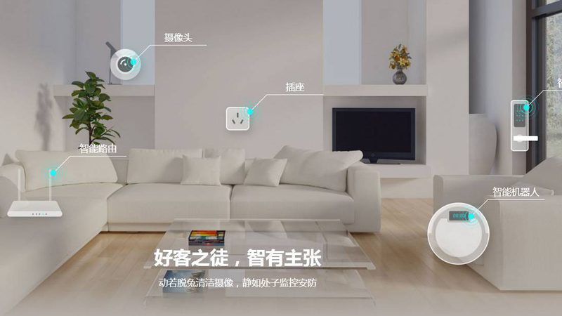 老旧小区改造智能家居，费用构成与合理预算