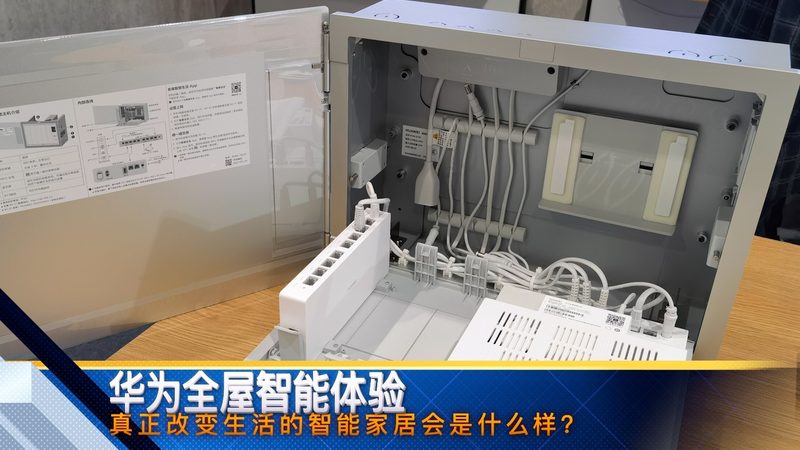 北京智能场景十大品牌，如何挑选适合自己的智能家居系统？**