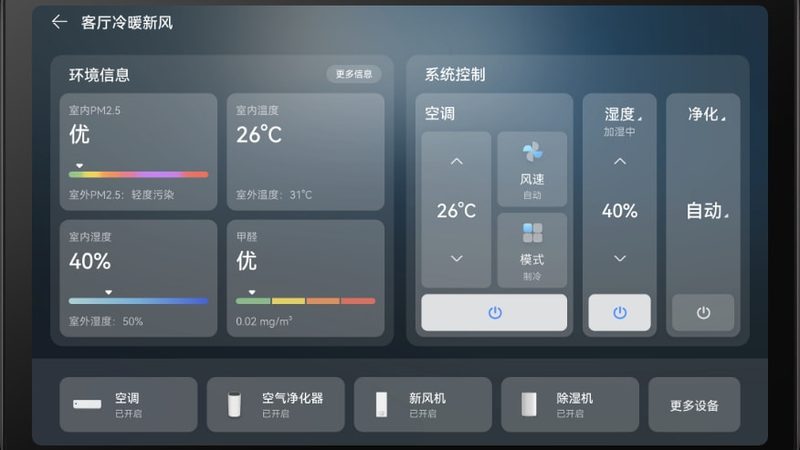出租房智能猫眼电池续航之谜：揭秘其使用寿命**